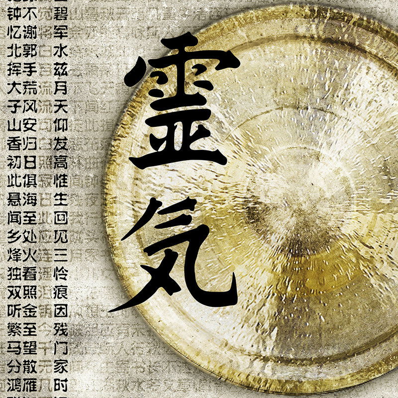 Musikinstrument, Gong