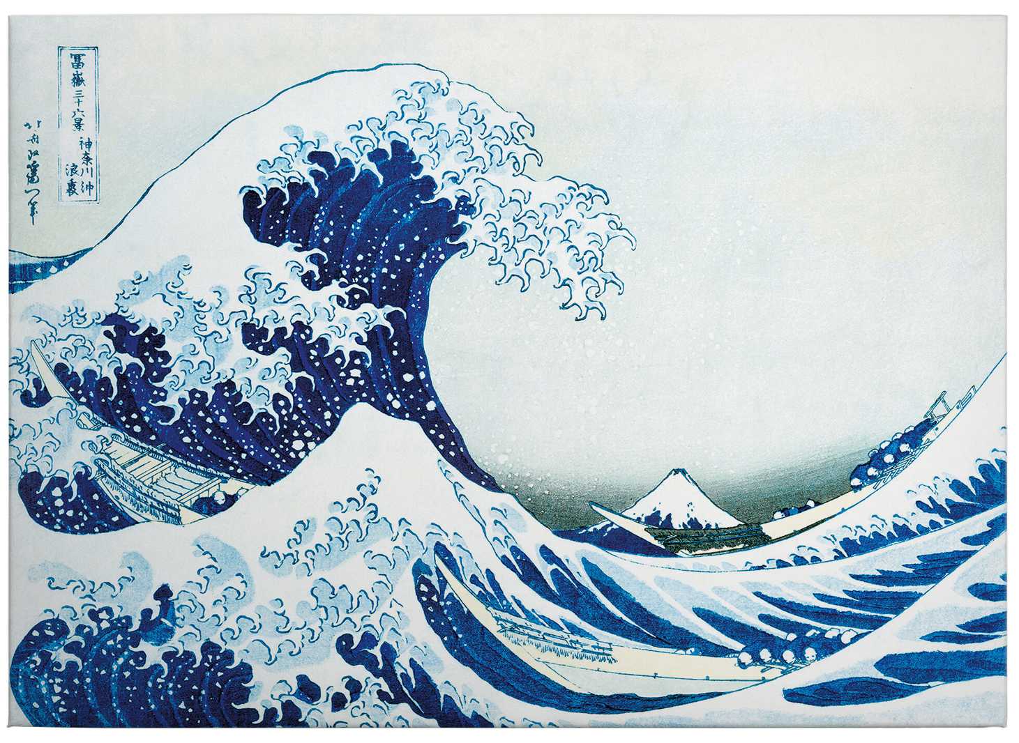             Leinwandbild 'Die große Welle bei Kanagawa' von Hokusai – 0,70 m x 0,50 m
        