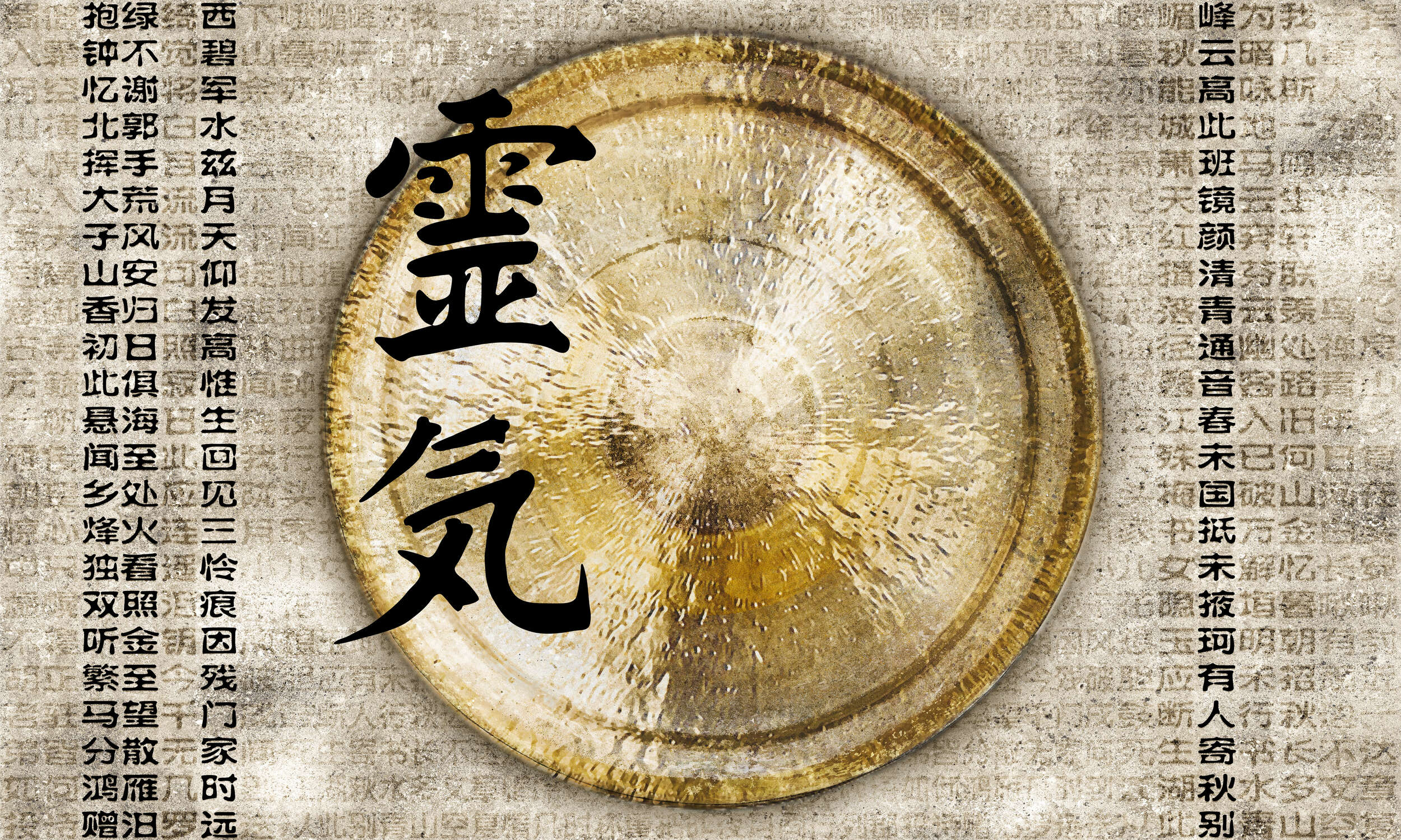 golden plate, Chinese text, calligraphy, round plate, traditional art